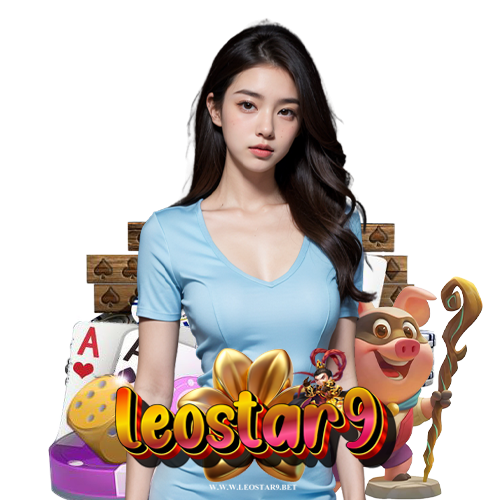 leostar9 บริการ 24 ชม.