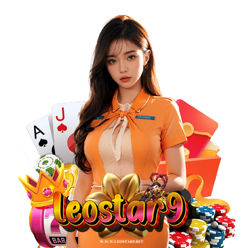 leostar9 เว็บเดิมพันออนไลน์